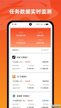 右豹app手机官方正版 右豹app手机官方正版