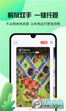 ����ָ���ֻ�2023���°�