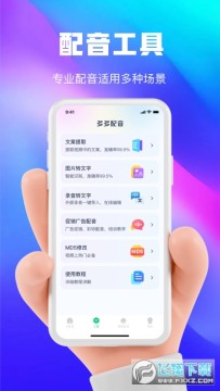 ���ai�����ٷ�����2023���°�