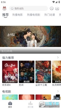 极兔影视app 极兔影视app