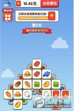 水果日记 水果日记