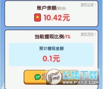 水果日记 水果日记