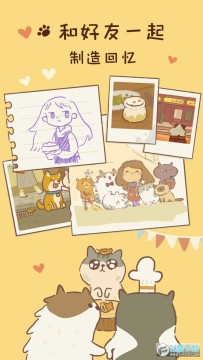 动物餐厅去广告版 动物餐厅去广告版