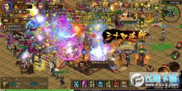 原始征途奪城戰怎麼玩?原始征途奪城戰玩法攻略 原始征途奪城戰怎麼玩?原始征途奪城戰玩法攻略