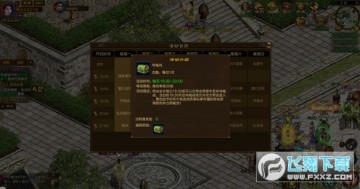 原始征途奪城戰怎麼玩?原始征途奪城戰玩法攻略 原始征途奪城戰怎麼玩?原始征途奪城戰玩法攻略