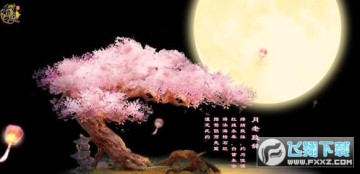 原始征途情缘任务怎么做?原始征途情缘任务攻略 原始征途情缘任务怎么做?原始征途情缘任务攻略