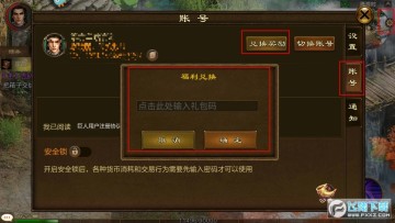 ԭʼ;Ķһ?ԭʼ;һȫ(28)