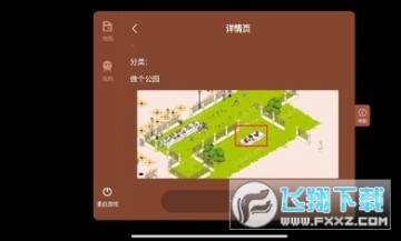 ����С��