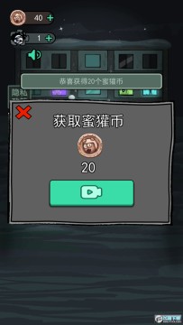 猛鬼宿舍修勾魔盒无限使用版免广告版 猛鬼宿舍修勾魔盒无限使用版免广告版