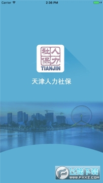 ���籣app(��������籣)