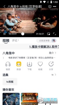 ��ѿ��Ƶapp�ٷ����°�