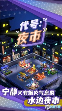 ����ҹ��������ʯ��Ұ�