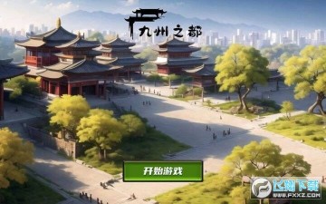 ����֮�����޽�Ǯ�ƽ��