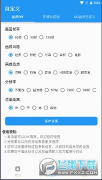 ���˻�������144֡app���°�