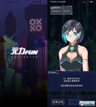 ���״���Ԫ��fun���ʰ�