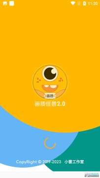 ���˻��ʹ���2.0�汾