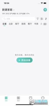 鸿雁智能插座app手机版 鸿雁智能插座app手机版