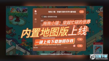 ����С�����õ�ͼMOD��