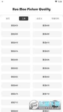 xthzvip��������app���°�