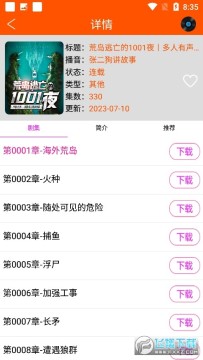 ��������ȫ�����������