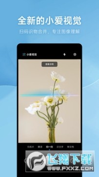 app���°�����2023(С���Ӿ�)