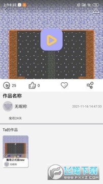 一键编程手机版软件 一键编程手机版软件