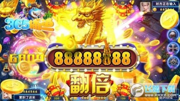龙珠捕鱼赚钱版 龙珠捕鱼赚钱版