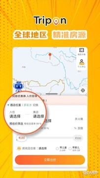 TripOn下载安装最新版 TripOn下载安装最新版