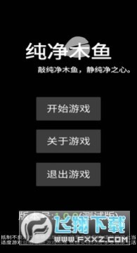 ����ľ��app���°�