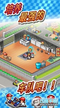 赛车物语2无限gp最新版 赛车物语2无限gp最新版