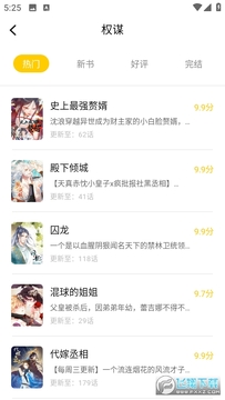 ����������app����������°�