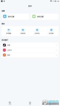 iscreen��׿�յ�С���