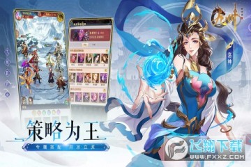 九州群将录 九州群将录