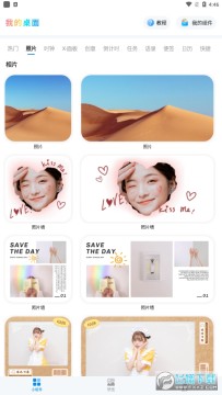 iscreen�ҵ��������ذ�׿��