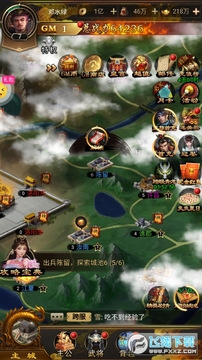�����ԭ��GM20����ƻ����