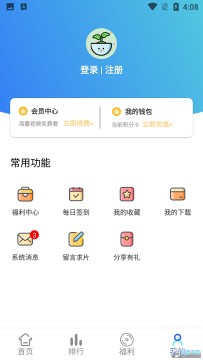 毛毛子影视app最新版 毛毛子影视app最新版