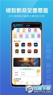 ��������Ϸ�˺Ž���ƽ̨