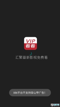 vipӰҕapp