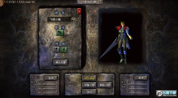 手游官方版 手游官方版