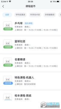 ������С�ֽ���app�ٷ����°�