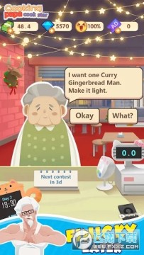 老爹热炒店去广告版 老爹热炒店去广告版