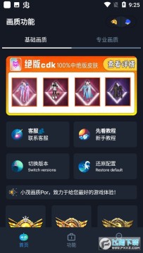 Сïcc����app�ٷ�����