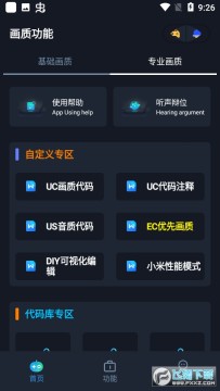 Сïcc��������120֡app