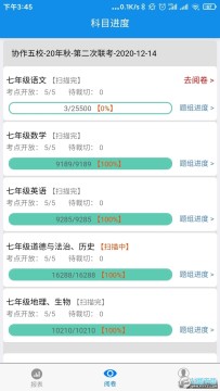 ��������ϵͳapp