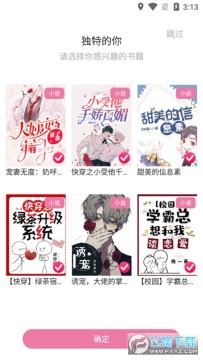 �������app���ذ�װ2023���°�