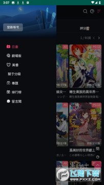 girigirl׷app