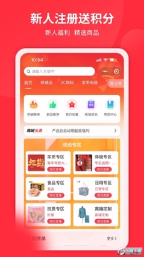 ��Ʒ������app