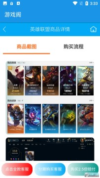 ��Ϸ��app��׿���°�