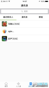 文山教育智慧云(文山智慧教育)查成绩app官方版 文山教育智慧云(文山智慧教育)查成绩app官方版