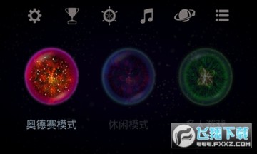 星噬最新版 星噬最新版